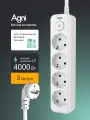 Сетевой фильтр с заземлением на 4 розетки AGNI с выключателем, защитные шторки, 4000 Вт/16 А, удлинитель 3 метра, белый