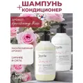 JMELLA Sparkling Rose - Набор для восстановления волос с протеинами шёлка, 2 шт по 500 мл