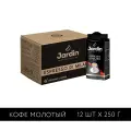 Кофе JARDIN Espresso Di Milano вложение 12 кф жар. мол. (250.00г) м/у