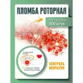 Пломба пластиковая роторная для счетчиков света и воды рх-3, красная (упаковка 500 штук)