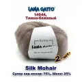 Пряжа Lana Gatto Silk Mohair /Лана Гатто Силк Мохер / цвет: 14044, Темно-бежевый (2 мотка)