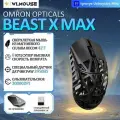 Игровая мышь WLMOUSE Beast X Max 8к Black, черная, Радиоканал