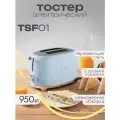 Тостер SMEG TSF01PBEU на 2 ломтика, пастельный голубой; подогрев, размораживание, багель; 6 ур. поджарки; съемный поддон