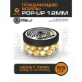 Плавающие бойлы FFEM POP-UP HONEY CORN 12мм, Кукуруза и мёд, 100мл (55 штук), жёлтый, плавающие насадочные поп-апы