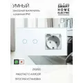 Умный сенсорный ZigBee выключатель с розеткой, рамка из стекла, 2 поста (2кл.+1роз.)
