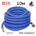 Шланг покрасочный РМ-240643 (10м; 10х16мм; синий; max 20 бар) HPVC, латунные быстросъемы Русский Мастер