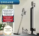 Пылесос вертикальный Dreame Cordless Stick Vacuum Vortech Z10 Station Grey в комплекте с зарядной базовой станцией VCB1