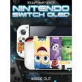 Защитный чехол для игровой консоли Nintendo Switch Oled TPU Inside Out