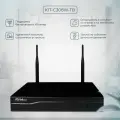 WIFI видеорегистратор Ps-Link C308W-TB с протоколом N1