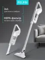Пылесос вертикальный проводной FELFRI, 800 Вт, 0.9 л, фильтр нера