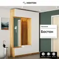 Прихожая с зеркалом Нонтон Бостон №3, дуб крафт золотой / белый глянец, 155 см