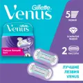 Venus Extra Smooth Swirl Сменные Кассеты 2 шт.