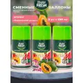 Освежитель воздуха Сменный баллон (для Airwick) 3шт по 250мл