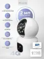 Камера видеонаблюдения 4G с картой памяти 2x2Мп Ps-Link PS-GBA20-SD