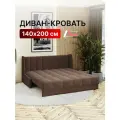 Диван-кровать раскладной прямой с НПБ на металлокаркасе, аккордеон, 140х200 Ричард вертикаль, велюр коричневый