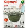Кастрюля Kukmara 3л, со стеклянной крышкой, линия Трэнд (Малахит) к31tsml