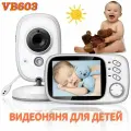 Беспроводная видеоняня Kazanqi Bazar VB603 с радиусом действия до 300 м
