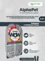 Влажный корм AlphaPet WOW пауч для собак с чувствительным пищеварением (ломтики в соусе) Говядина и тыква, 100 г х 15 шт