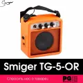Портативный комбоусилитель Smiger TG-5-OR