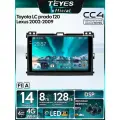 Магнитола Toyota Land Cruiser Prado 120 Lexus GX470 J120 2002-2009 (F1+A) Teyes CC4 8/128GB, QLED,2 DSP,4G, Wi-Fi,2DIN