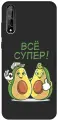 Матовый Soft Touch силиконовый чехол на Huawei Y8P, Honor 30i, Хуавей У8Р, Хонор 30ай с 3D принтом Funny Avocado черный