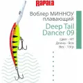 Воблер Rapala Deep Tail Dancer 3 13 г 90 мм 1 шт. HT
