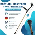 Костыль с опорой под локоть канадка 222KL-Standart Ergo-Softgrip мягкая ручка черный