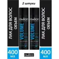 Syoss Лак для укладки Volume Lift 400 мл. 2шт.