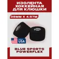 Лента для хоккейной клюшки Blue Sports Powerflex, ширина 38 мм x 4,57 м, черная