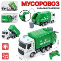 Радиоуправляемый мусоровоз TONG DE AH502-1D, пластик, масштаб 1:30, свет