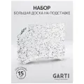 Garti Набор из двух изделий (разделочная доска и одинарная подставка) Garti GRAND SET Solid. surface