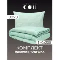 Комплект одеяло и подушка, 1,5 спальное 140х205 см, подушка 50х70 см, мятный, летний, облегченный