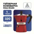 Кофеварка Bialetti 4941 Moka Express Espresso, 1 чашка, красная