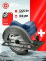 Циркулярная пила AYGER AR1500