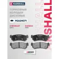 Дисковые тормозные колодки задние Marshall M2624071 для Chevrolet Lacetti, Daewoo Nubira (4 шт.) черный