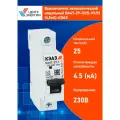 Выключатель автоматический модульный ВА47-29-1C25-УХЛ3 (4,5кА)-КЭАЗ 6 шт.