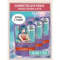 Корм для стерилизованных кошек влажный ZILLII Мясные волокна в желе (пауч) 75г х 12шт, Курица с Тунцом