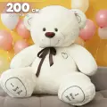 Большой плюшевый медведь 200 см (рост 150см) молочный цвет подарок