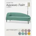 Кушетка диван Адажио Лайт угол слева 185x78x65 см, мятный, диван на ножках с ящиком для хранения, для офиса и дома