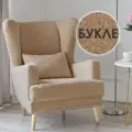 Кресло Оскар мягкое для отдыха в гостиную, на ножках, букле Lambeco 4