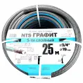 Шланг поливочный 3/4 25 м пятислойный Профитт NTS Графит ПВХ армированный (2227190)