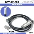 Датчик ABS угловой L1500мм