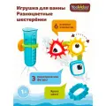 Игрушка для ванной Yookidoo Разноцветные шестеренки (40163), голубой/белый/красный, 6 шт.