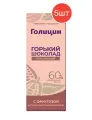 Шоколад горький, Голицин, 60% какао, без сахара, с фруктозой, 60г 5 шт