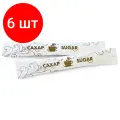 Комплект 6 шт, Сахар в стиках 5 г, картонная упаковка, порционный, 200 пакетиков