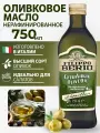 Filippo Berio Масло оливковое нерафинированное Extra virgin 750 мл