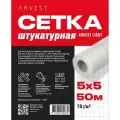 Сетка стеклотканевая штукатурная Arvest 5x5 50м.