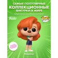 Фигурка Funko POP! Disney Goofy Movie 30th Roxanne (1576) 83600