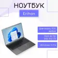 15,6 Ноутбук Eryhon, Intel Celeron N5095 (2.0 ГГц), RAM 16 ГБ, SSD 512 ГБ, Windows 11 Pro, черный