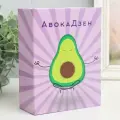 Фотоальбом на 96 фото 10х15 см Авокадзен 16,5х12х5,5 см